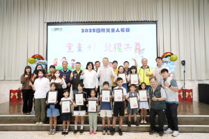 嘉義市府舉辦114年國際兒童人權日「童畫+1 兒權共舞」活動／嘉義市府提供