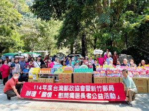 新竹郵局局長吳進益帶領郵務同仁前往尖石鄉義興部落關懷慰問長者。