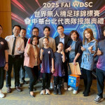 明道黃同學入選無人機足球賽代表隊。林重鎣