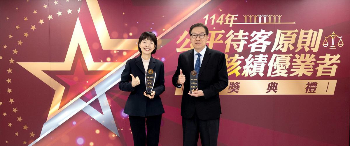 凱基人壽長期推動金融友善及共融平權,獲得獲公平待客評核前25%績優,是評核開辦以來,少數六度獲此殊榮的壽險公司,深化公平待客服務新價值。