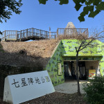 野茶祭與巡田記歡迎參訪七星碉堡與地方人文。（記者扶小萍攝）
