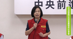 行政院農業部次長杜文珍。（圖／翻攝自行政院農業部Facebook直播）