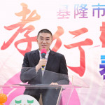 基市府表揚孝行楷模　謝國樑：以孝傳愛、讓感恩成為城市力量