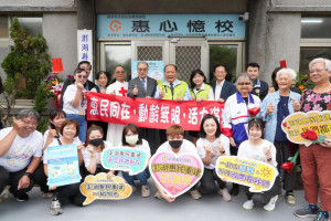 澎湖首座「權責型失智據點」啟用　打造更完善的失智照護支持網