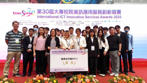 中原大學資管系從產業需求出發，第八年蟬聯產學合作組第一名，實現「八連霸」佳績。