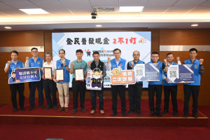 苗警雙降兩增成績亮眼　警銀地政聯防成功阻詐近3億元