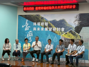 產官學界代表與談。