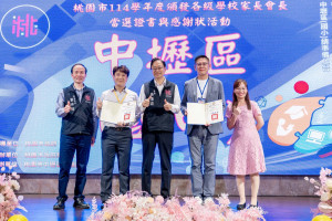 張市長與貴賓合影。