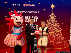 遠百竹北「一募一鞋傳千里」公益活動，募集目標150雙，將捐贈給新竹縣五峰國小與錦屏國小。