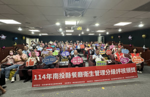 南投下半年餐食業有59家列優級良級評核。（記者扶小萍攝）