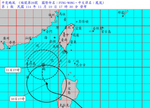 （圖／交通部中央氣象署）