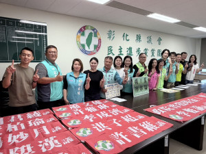 防詐有我在！彰化縣議會民進黨黨團設「民眾服務站」助鄉親安心領1萬元。圖／記者鄧富珍攝