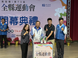 南投73屆縣運會閉會，草屯鎮公所獲總錦標。（大會提供）