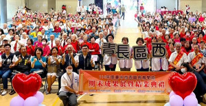 西區長青學苑成果展。林重鎣