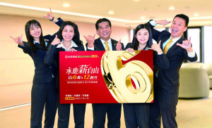 永慶房屋目標雙北邁向350店，推出業務新人首年保障72萬收入。