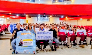 南投縣政府於國立暨南國際大學舉辦「運動職涯探索講座」，活動吸引眾多學生、青年運動員及熱愛運動的朋友參與。（縣府提供）