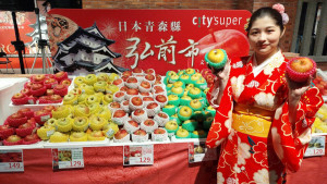 「2025日本青森縣弘前市文化物產嘉年華」在竹北遠百七樓古厝區盛大展開。