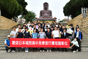 日本見學團訪彰化，青年跨國交流掀觀光新契機。圖／彰化縣政府提供