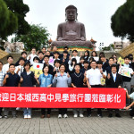 日本見學團訪彰化，青年跨國交流掀觀光新契機。圖／彰化縣政府提供