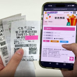 「普發一萬  桃園百倍奉還」活動開跑，11/13官網全面開放登錄。