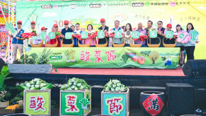 平鎮區酸菜節熱鬧登場。