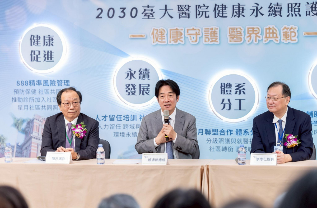 （圖／賴清德臉書