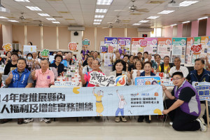 雲林縣長張麗善出席老人福利座談會，鼓勵縣內長者多元參與／翻攝照片