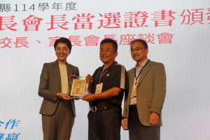 許縣長逐一頒發高中、國中小家長會長當選證書。（記者扶小萍攝)