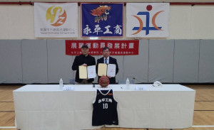 永平工商籃球隊與平鎮運動中心簽約，建立深度合作夥伴關係。
