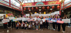 桃園三界爺文化祭結合頭重溪三元宮200周年慶辦理，將自即日起至11月29日展開各項系列活動。