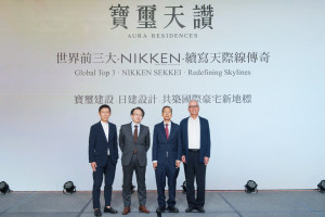 新案《寶璽天讚》的發表會上，左1 NIKKEN日建設計 專案經理 邱紹峯（左一）、資深設計總監 齊藤哲也(左二）、大將作聯合建築師事務所 王乙鯨建築師（左三）以及璽機構 創辦人 梁德煌共同出席，說明建築規劃與設計理念。圖/業者提供