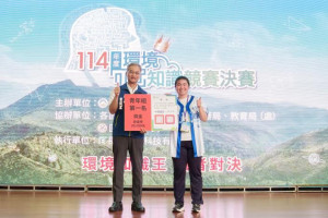 青年組第一名得獎。