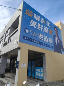 圖／記者鄧富珍翻攝