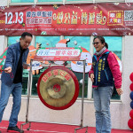 敲響愛心鑼為愛心活動揭開序幕。