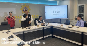 桃市警局公布最新打詐成果