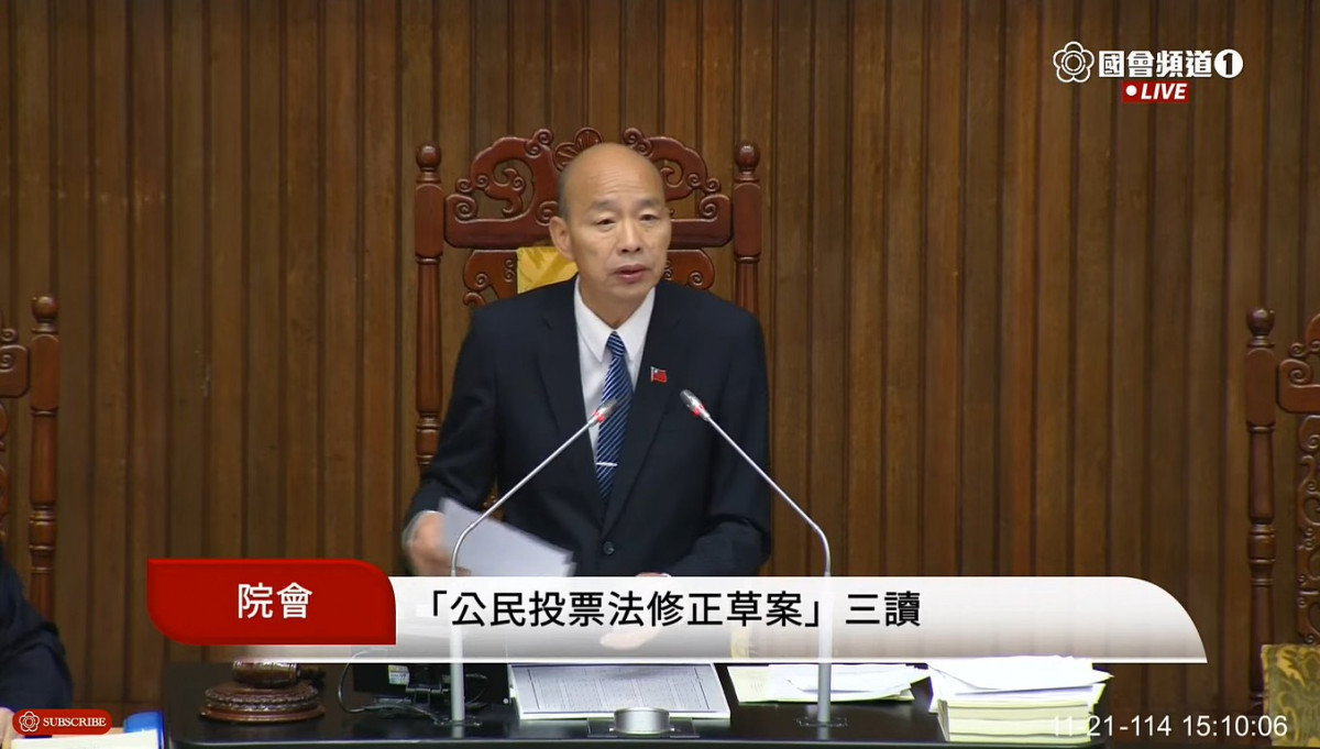 立法院院長韓國瑜。（圖／翻攝自國會頻道YouTube直播）