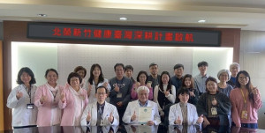 院長陳曾基(前中)，偕同副院長(前左)、辦公室主任(前右)暨院部主管與計畫團隊。