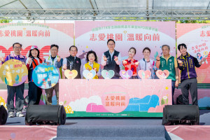 桃園市114年志願服務嘉年華暨NPO成果市集。