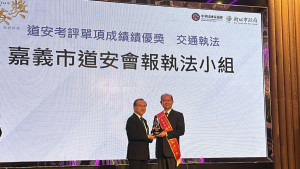 嘉義市政府在「113年執行道路交通安全執行成果」獲交通部「金安獎」4項單項成績獎／嘉義市府提供
