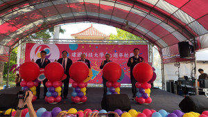 建國科大歡慶60週年校慶，校友回娘家齊聚一堂共創校務發展新篇章。圖／建國科大提供