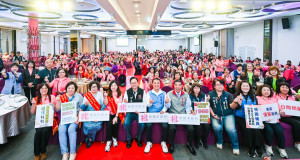 桃園市長張善政出席「楊梅區婦女關懷協會第6屆第1次會員大會暨理監事改選」合照。