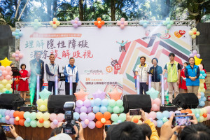 國際身心障礙者日宣導活動開幕儀式。（縣府提供）