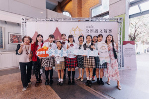 圖/主辦單位提供