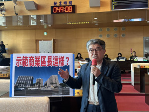 李中議員批東區干城原規劃為「示範商業區」，卻因政策錯誤，導致示範商業區幾乎沒有商業。
