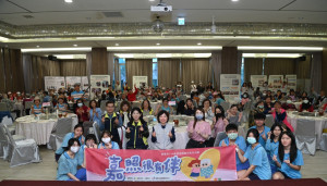 嘉義市長期照顧管理中心11月22日舉辦「嘉照很有伴」家照者嘉年華暨餐敘活動／嘉義市府提供