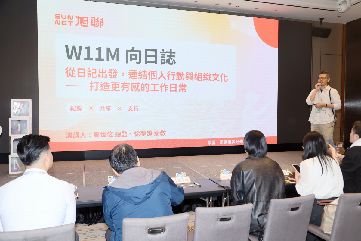 W11M向日誌讓老師與管理者更了解學習者的處境與狀況，更能精準協助，是連結學習與心理支持的重要橋樑。（圖／旭聯科技）