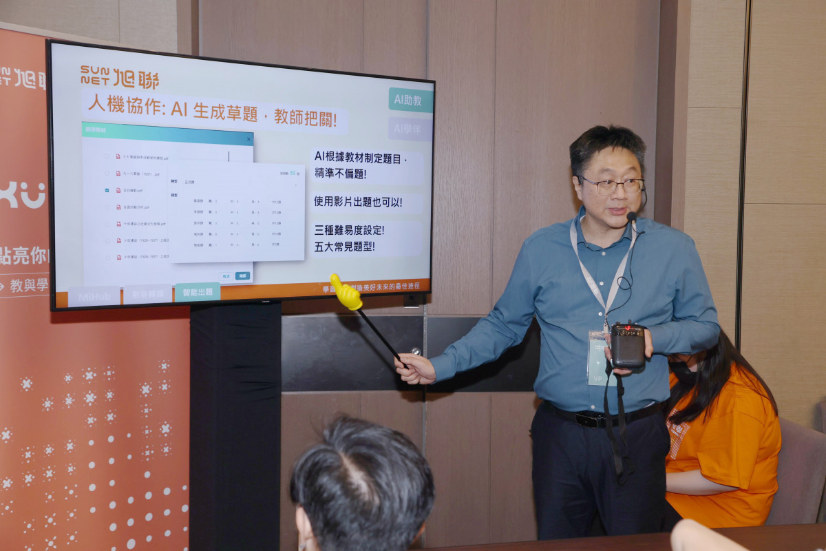 在K12教育場域，旭聯分享X.UMI Light能有效協助教師整合影音轉譯、智能出題、學習計畫書與刷題循環，提升備課效率。（圖／旭聯科技）