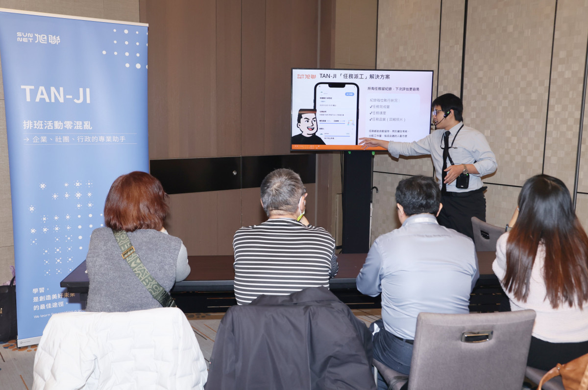 旭聯科技發表TAN-JI平台，可讓任務派工更加精準輕鬆，工作及管理再進化。（圖／旭聯科技）
