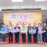 關西仙草節活動宣傳記者會。