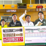 謝志忠議員批盧秀燕垃圾及廚餘問題處理不及格